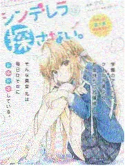 职场四格漫画封面
